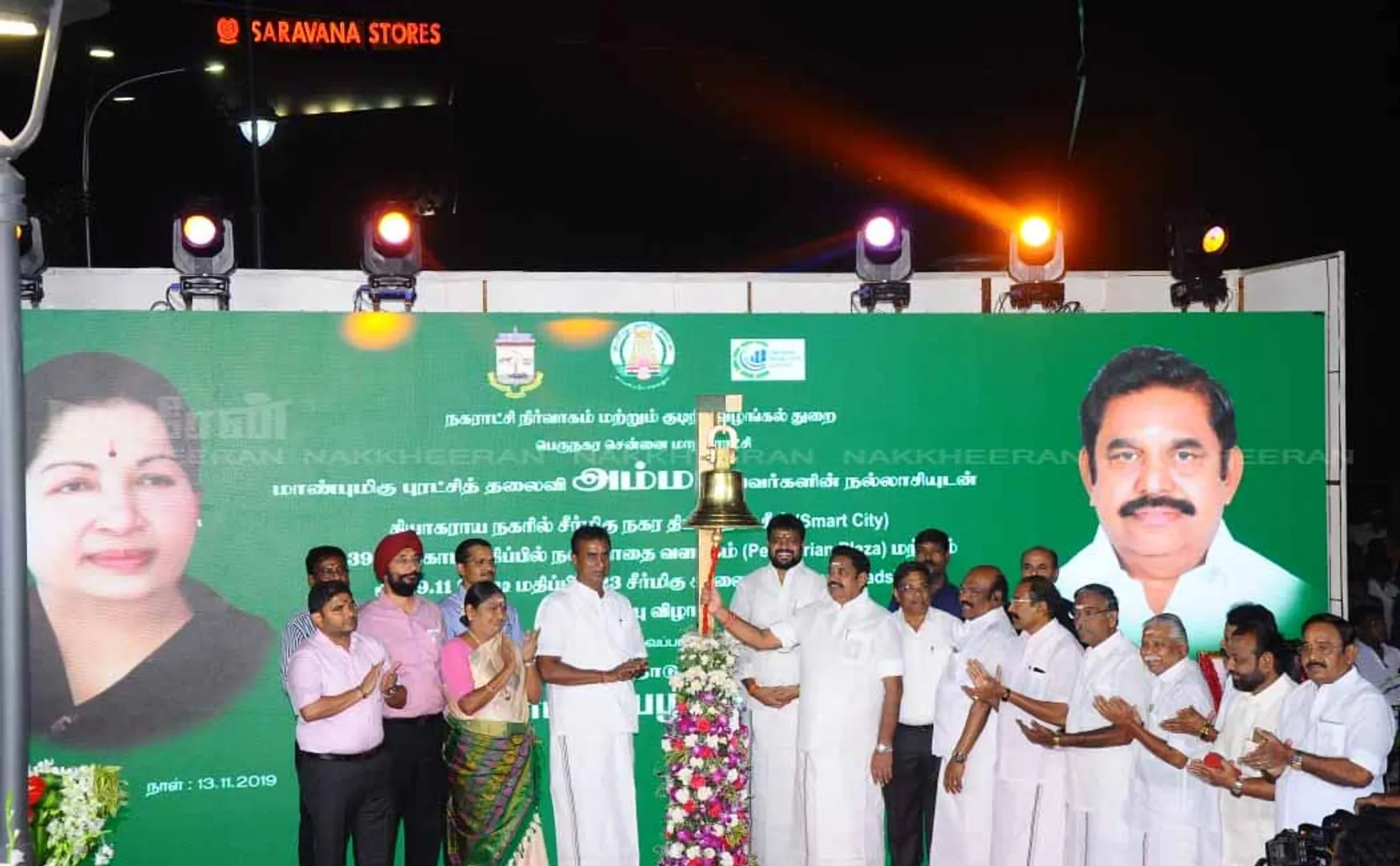 CHENNAI T NAGAR SMART CITY SCHEME OPENING CEREMONY  TN GOVT